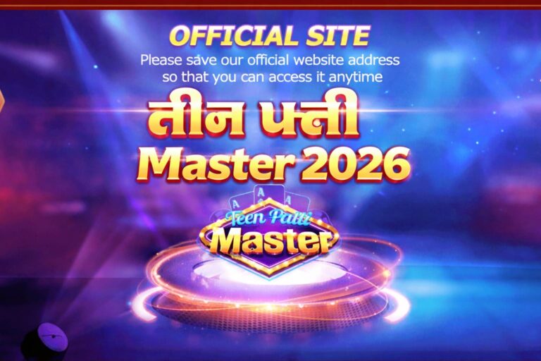 Teen Patti Master 2026 Apk 122